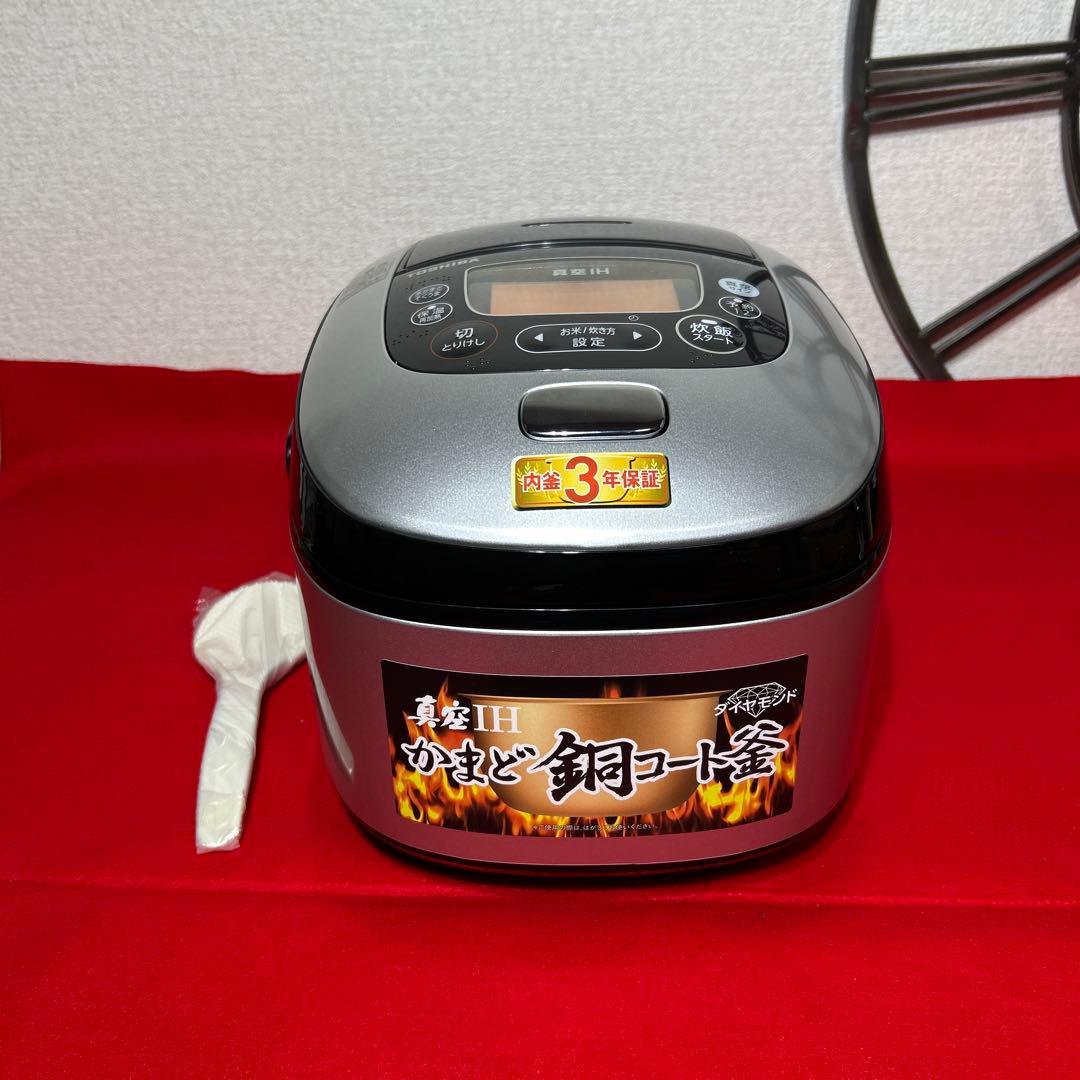 未使用　東芝　真空IH かまど銅コート釜　RC-10VRG 13年製　5.5合