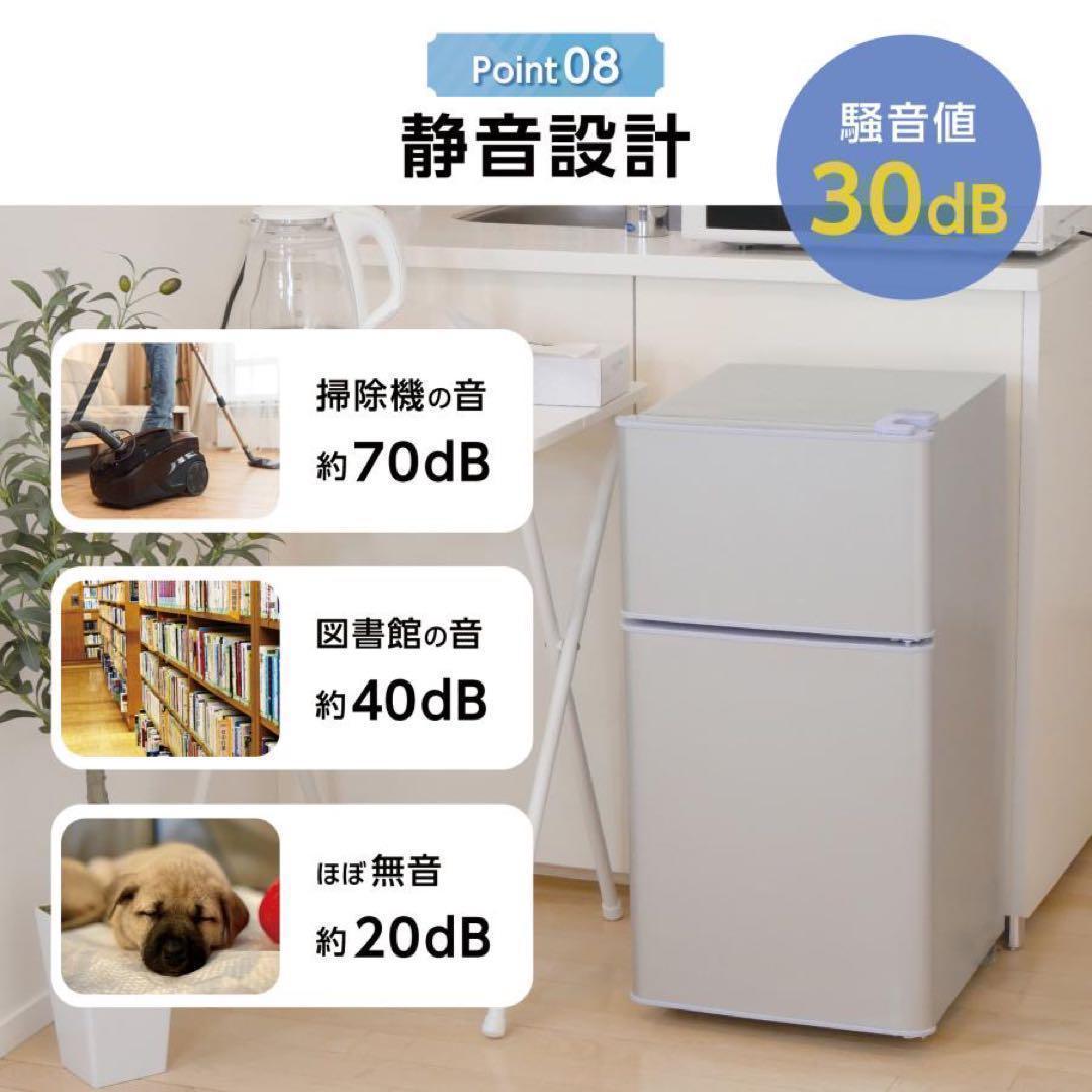中古美品 冷蔵庫 一人暮らし冷凍冷蔵庫 60L　シルバー