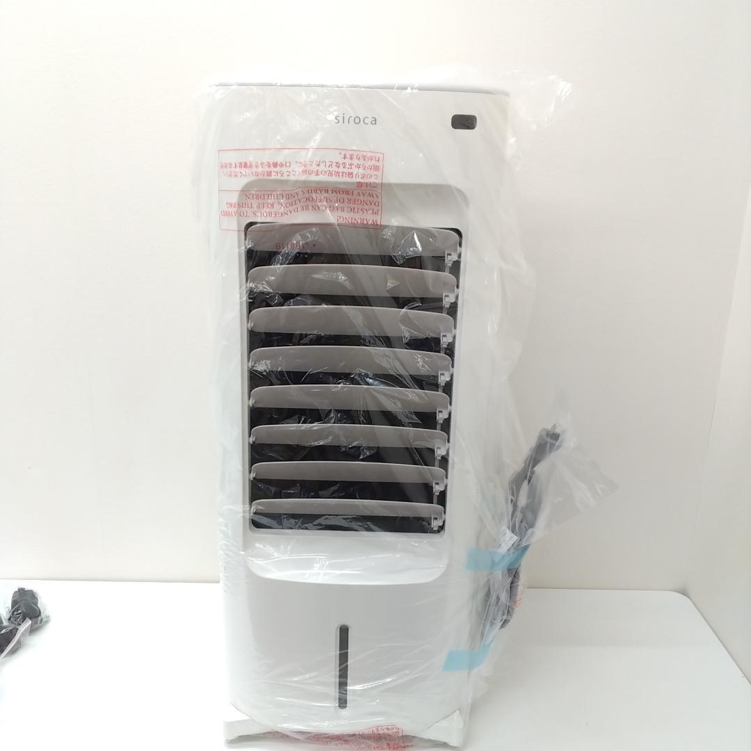 若《FPWLC》SIROCA　加湿つき温冷風扇　SH-C252　2024年製