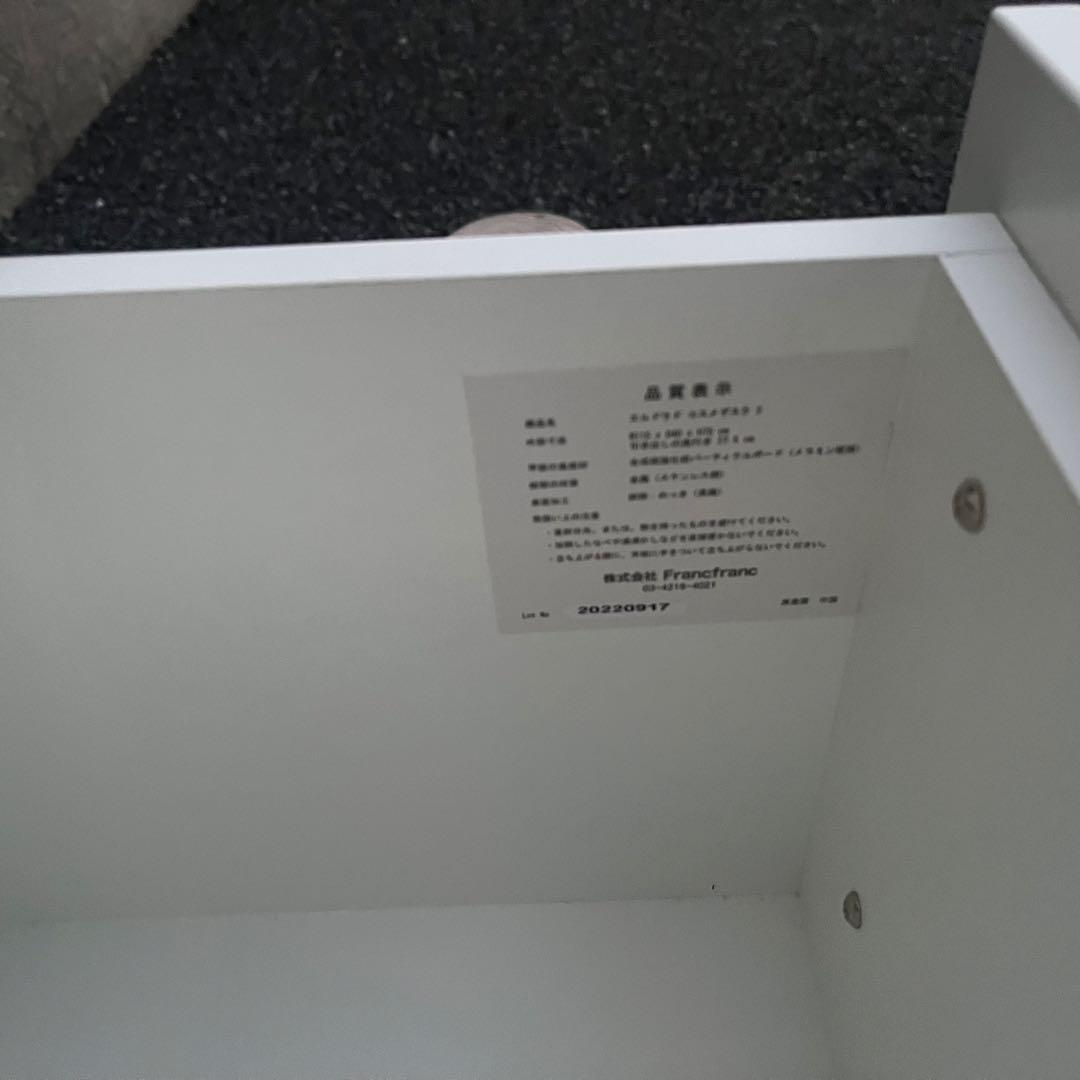 【早い者勝ち！】フランフラン　エルドラド　コスメデスク