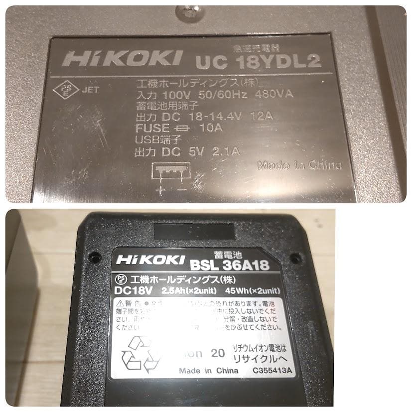 HiKOKI ハイコーキ コードレスクリーナ マルチボルト R36DA