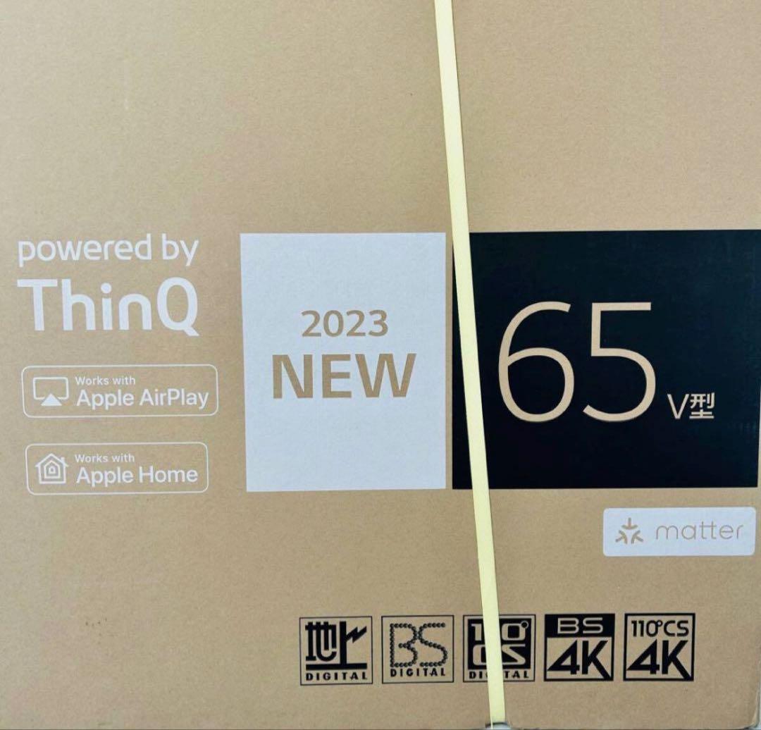 新品未使用品LG　65型　4K有機ELテレビ　OLED65A3PJA