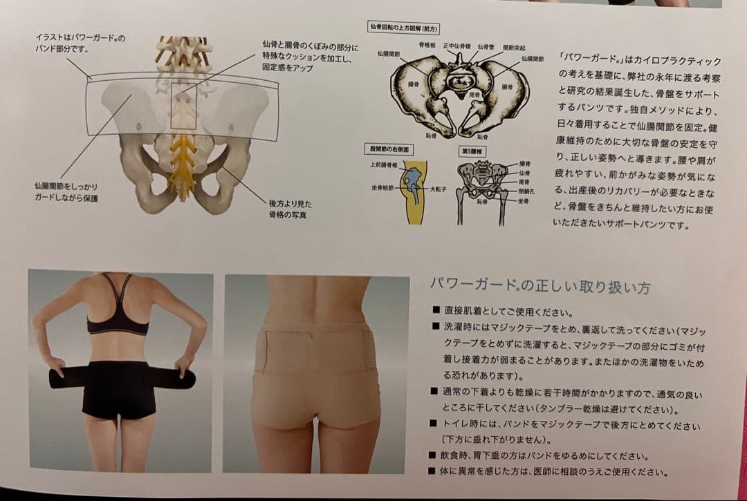 パワーガード ボクサータイプ メンズ Lサイズ ブラック