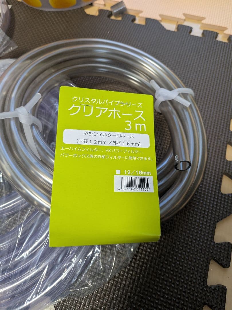 メガパワー9012　約1年半使用（今年モーター交換済）新品ホース付