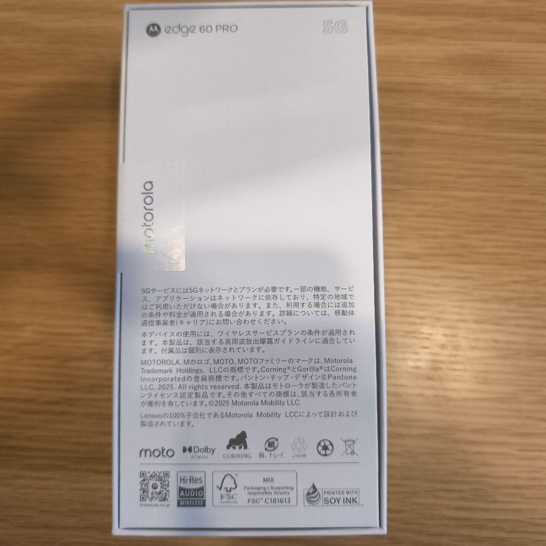 【新品 未使用 未開封】motorola edge 60 proシャドーグリーン