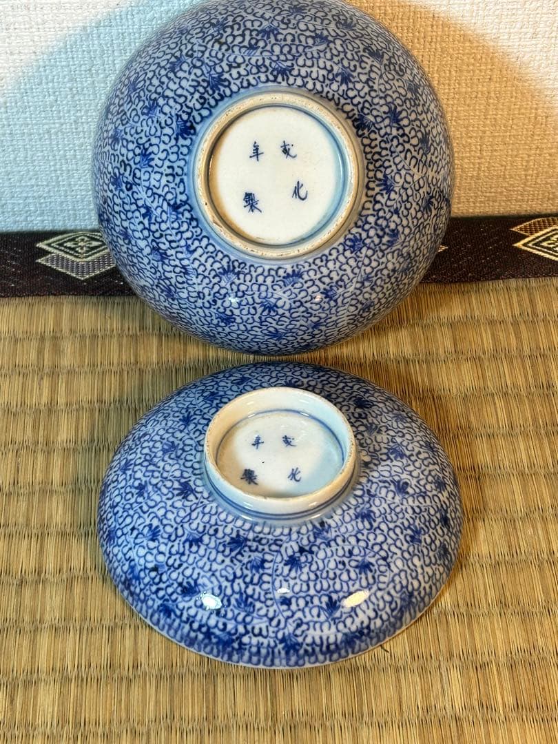 古伊万里染付 微塵唐草模様飯茶碗 江戸時代後期　2客 無傷