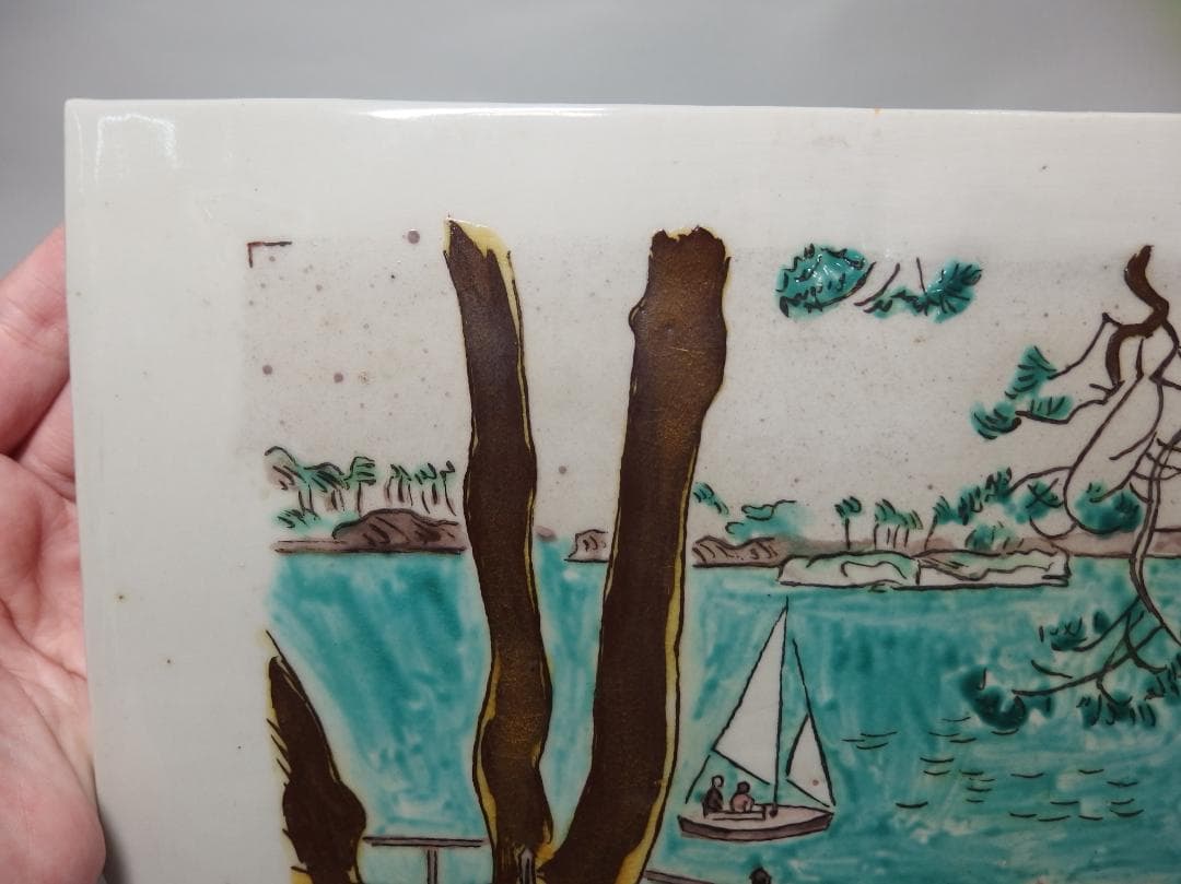 硲伊之助(三彩亭)作/九谷色絵陶板画「松島風景」海部公子硲紘一識箱