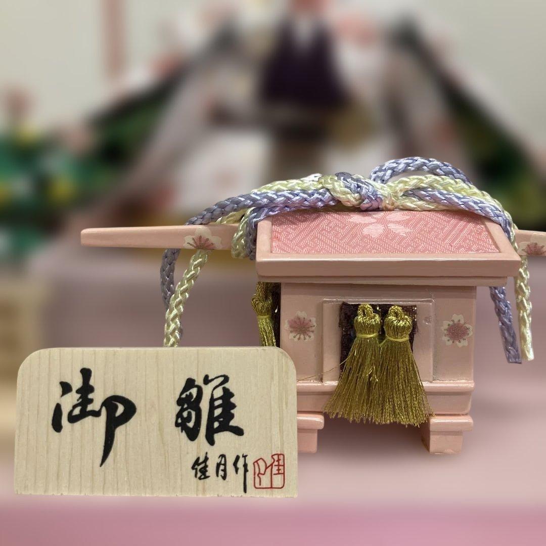 N544【美品】ケース入り雛人形 親王飾り オルゴール・灯り付き 2024年購入