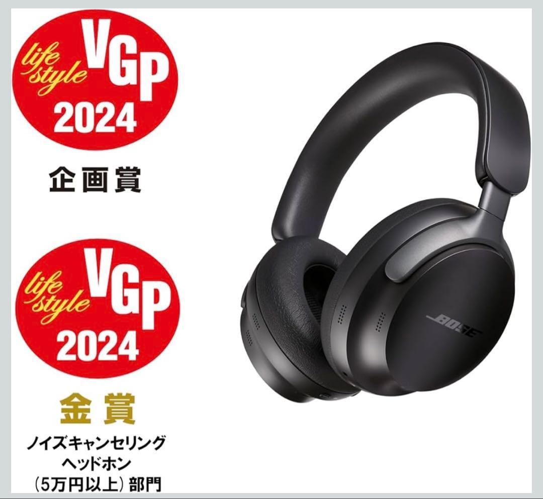 BOSE QuietComfort Ultra Headphonesブラック
