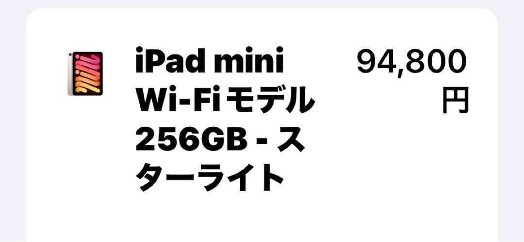 こんさい