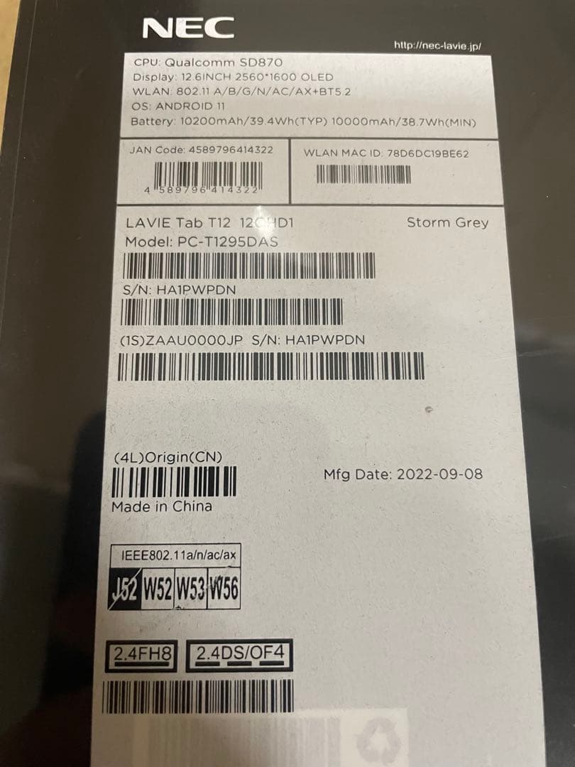 NEC PC-T1295DAS LAVIE T12 12.6型 ストームグレー