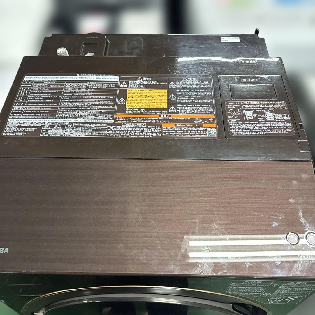 ◾️ TOSHIBA ドラム式洗濯機 本体 ブラウン 生活家電 2017年製
