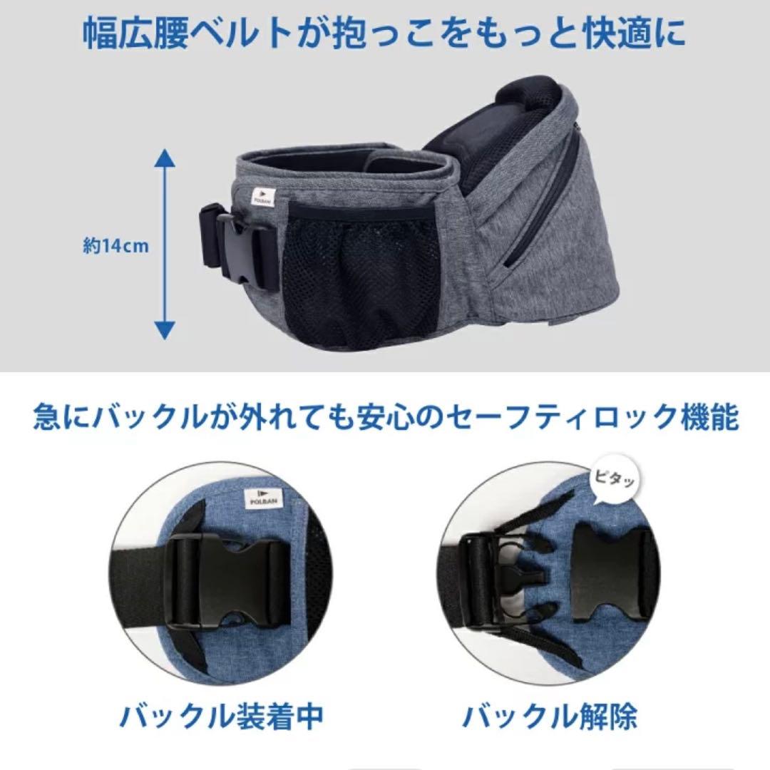 ポルバンアドバンス ヒップシート アイボリー