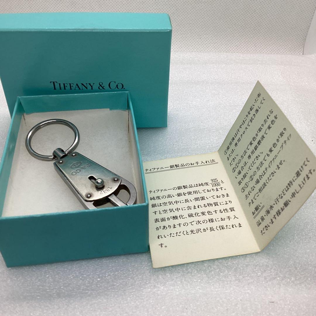 ■TIFFANY&Co. ティファニー■メイカーズ バレット ■キーホルダー