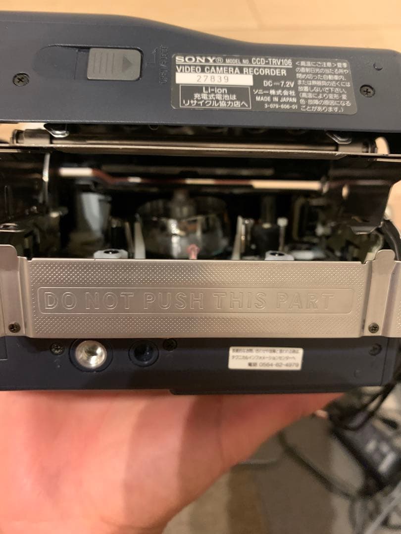 ビデオカメラ Sony Handycam video Hi8 240x CCD-Trv106