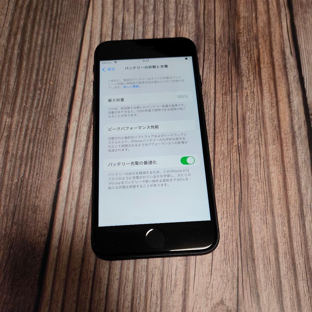 iPhone SE 第3世代 64GB ミッドナイト バッテリー100% 美品