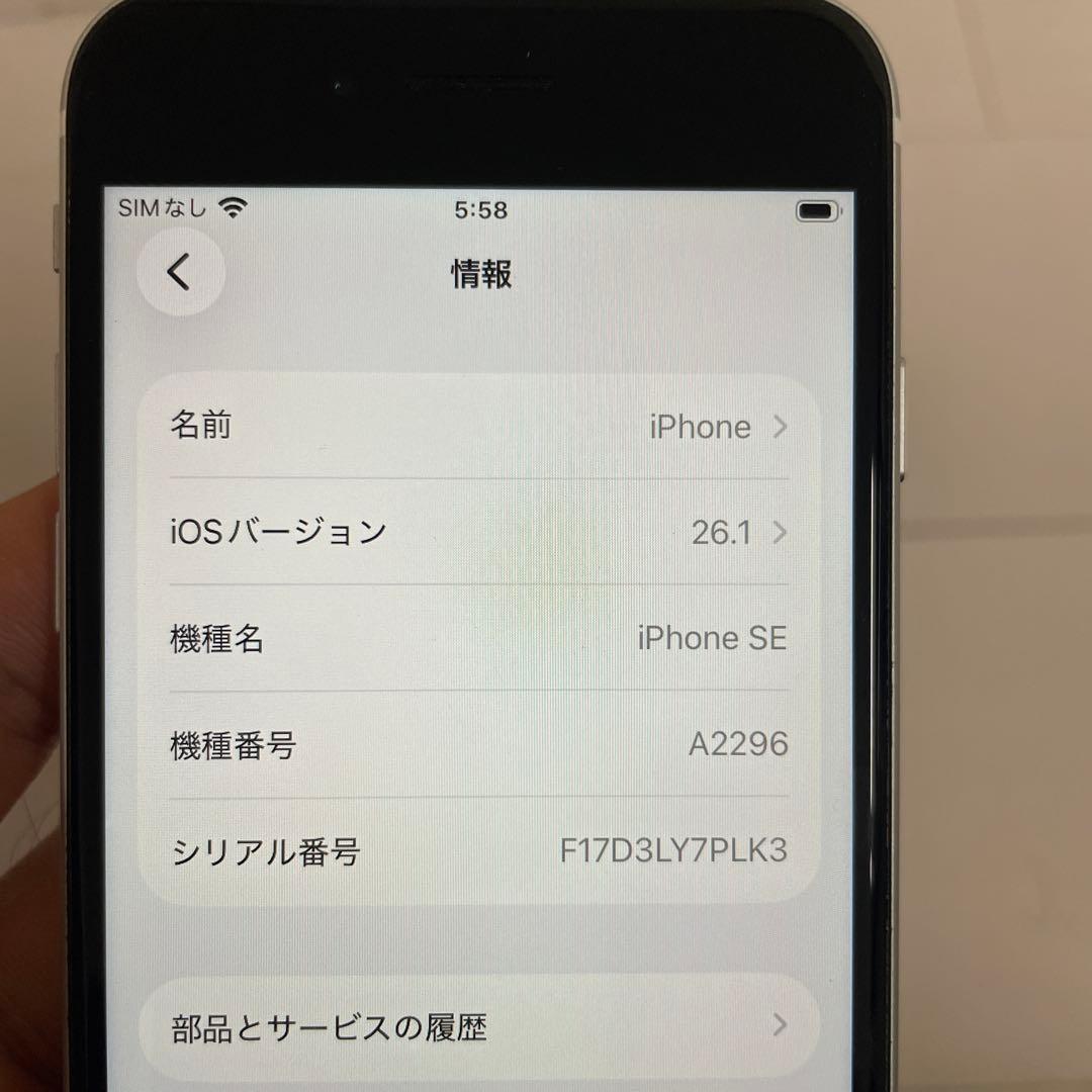 Apple iPhone se2 本体