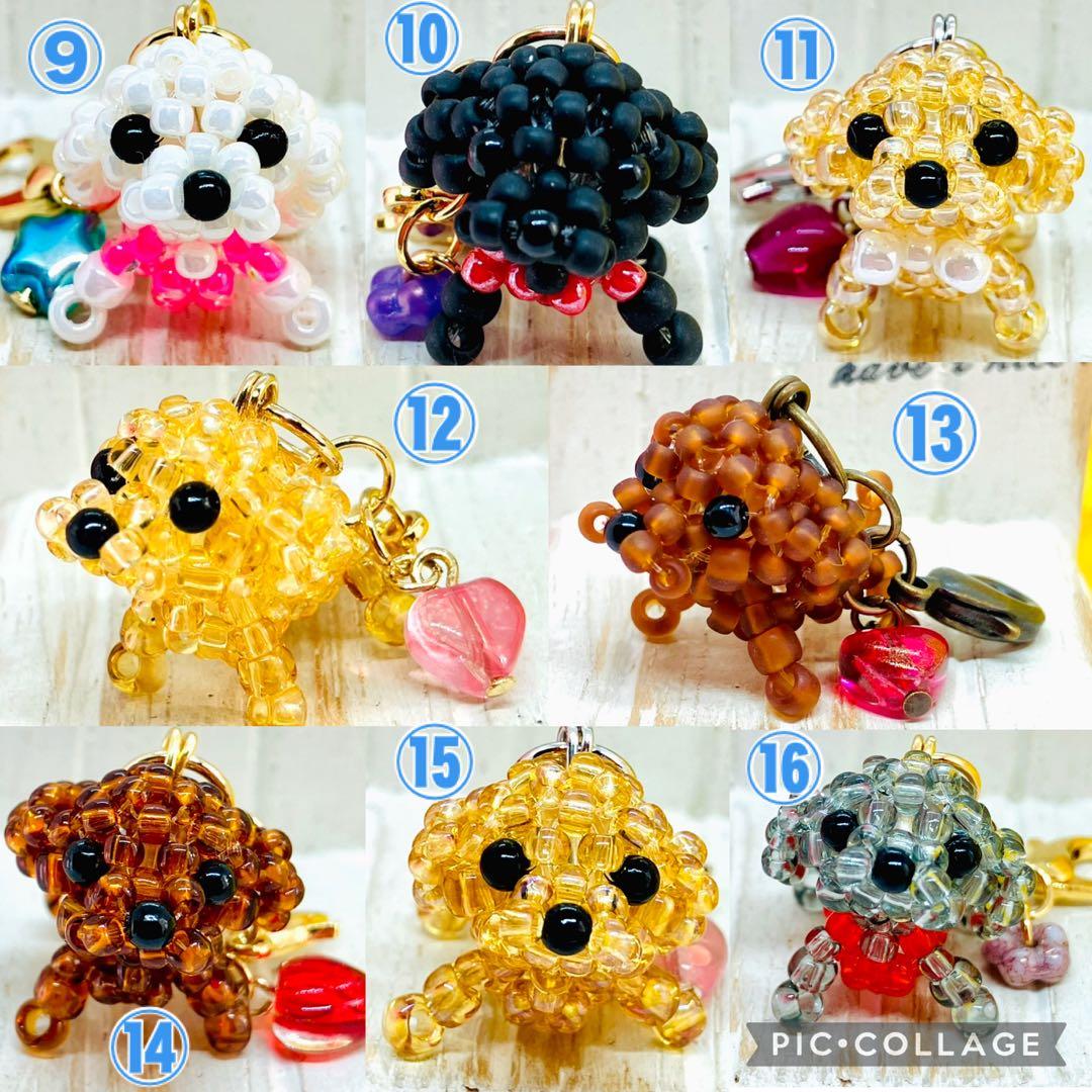 ★るうたん品★チャーム☆ビーズマスコット☆トイプー☆ヨーキー☆マルチーズ他