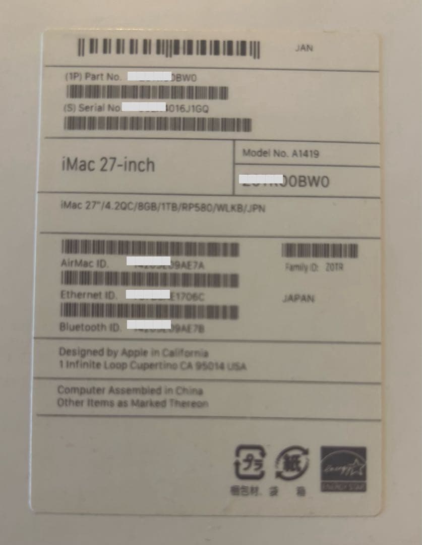 iMac 27インチ-2017_Core i7_メモリ40GB_SSD1TB