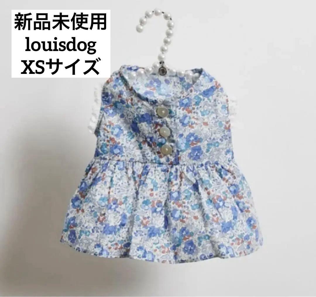 【新品未使用】ルイスドッグ Organic Liberty Dress XS