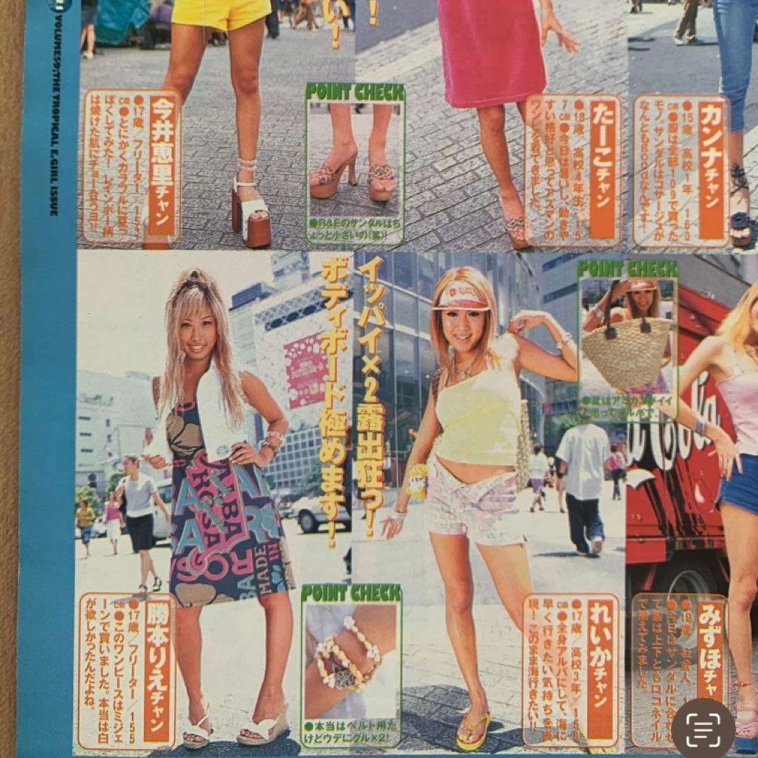 【激レア★当時物！！】アルバローザ　キャミソール　チューブトップ　メイパラ柄