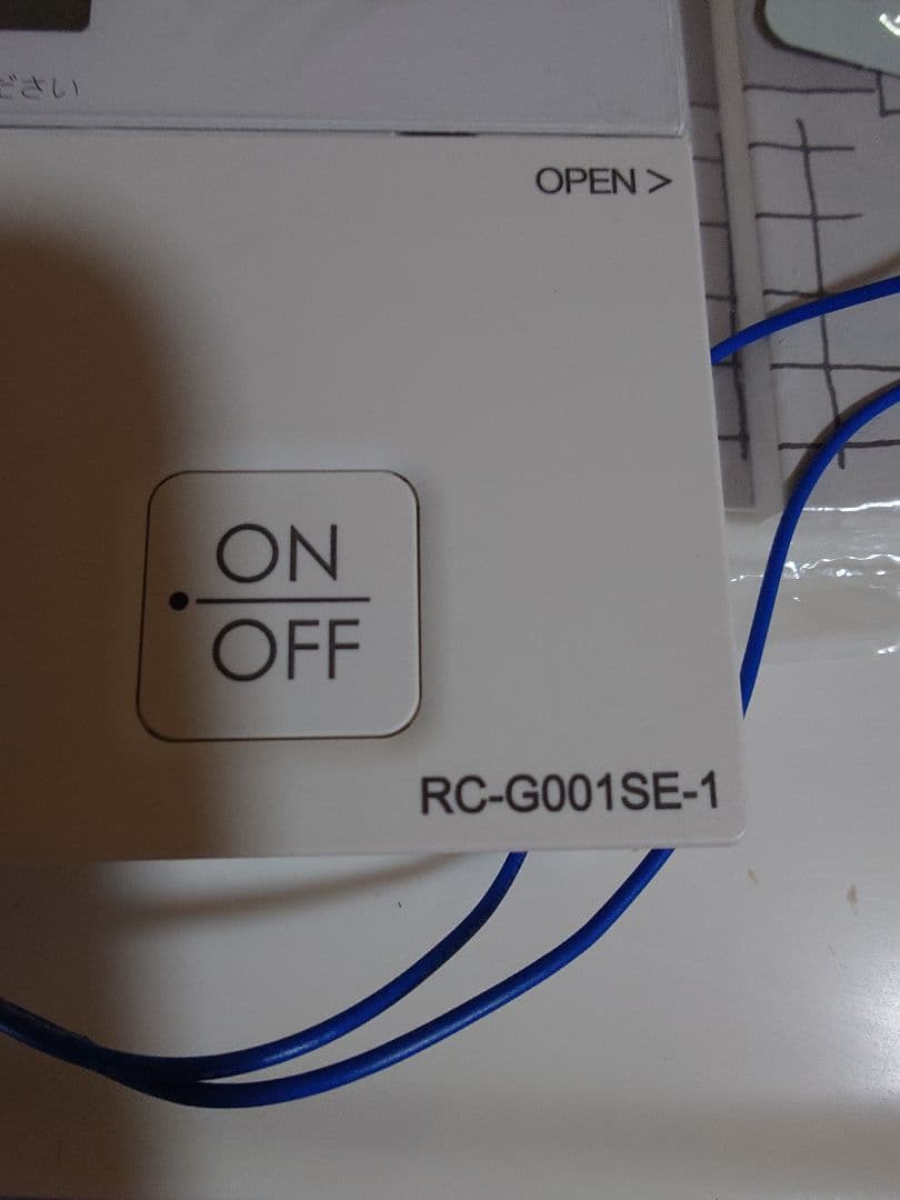 ノーリツ ガス風呂給湯器リモコンRC-G001セット 取扱説明書付き