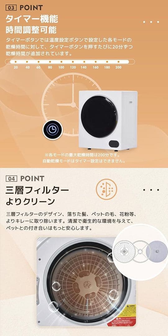 小型衣類乾燥機オリエンタル・スタンダード3kg ES289106AAA 工事不要
