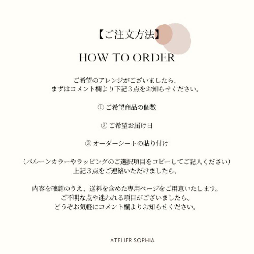 特大　サイズ　バルーンアレンジメント　祝　成人