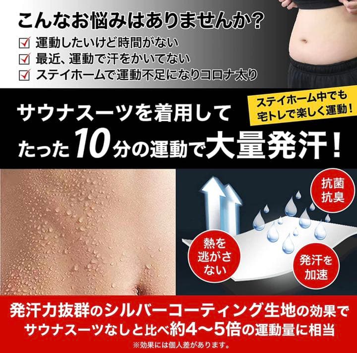 サウナスーツ　フルジップ　ダイエット　メンズ　レディース
