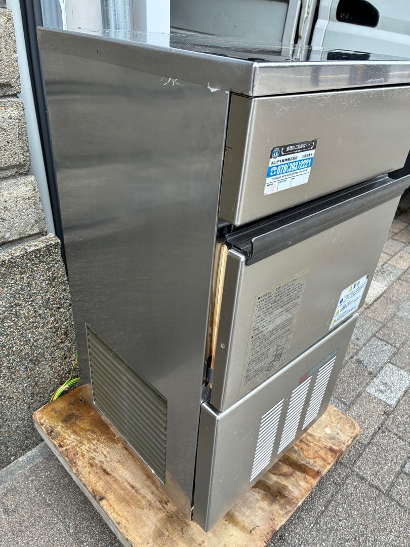 業務用　ホシザキ　全自動製氷機　IM-25L-1