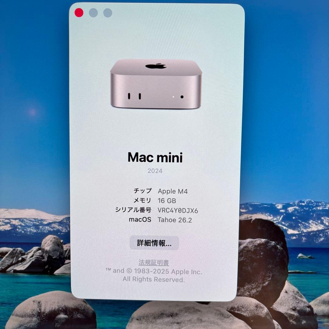 Macデスクトップ mac mini m4 16GB 256GB