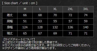ゆ*き様 VANSON ライダー赤ジャケット