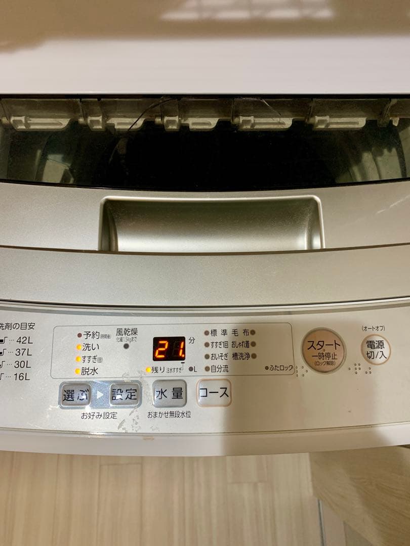 AQUA アクア 洗濯機 4.5kg AQW-S45J 一人暮らし用