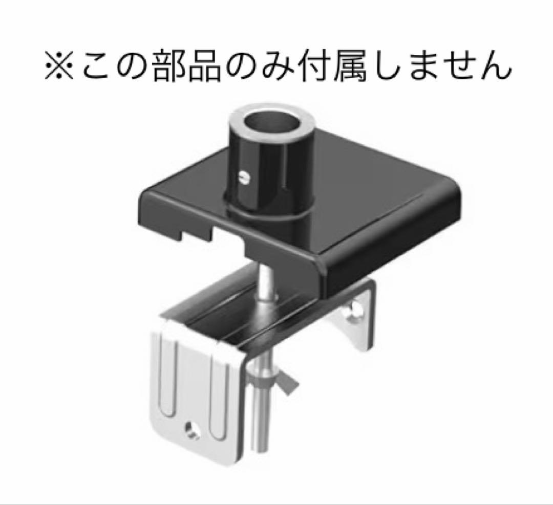 イーサプライ　デュアルモニターアーム