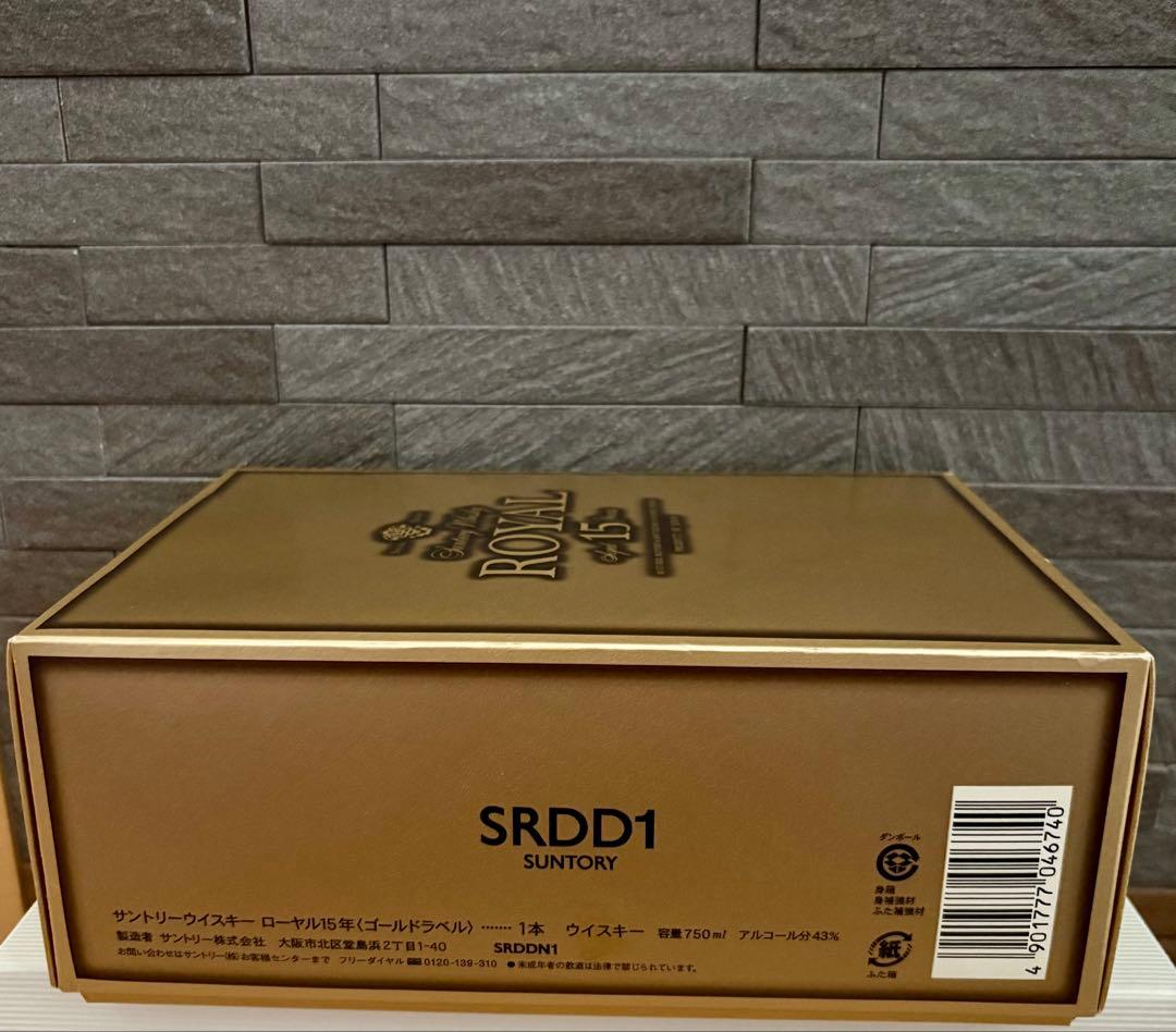 サントリーウイスキー15years