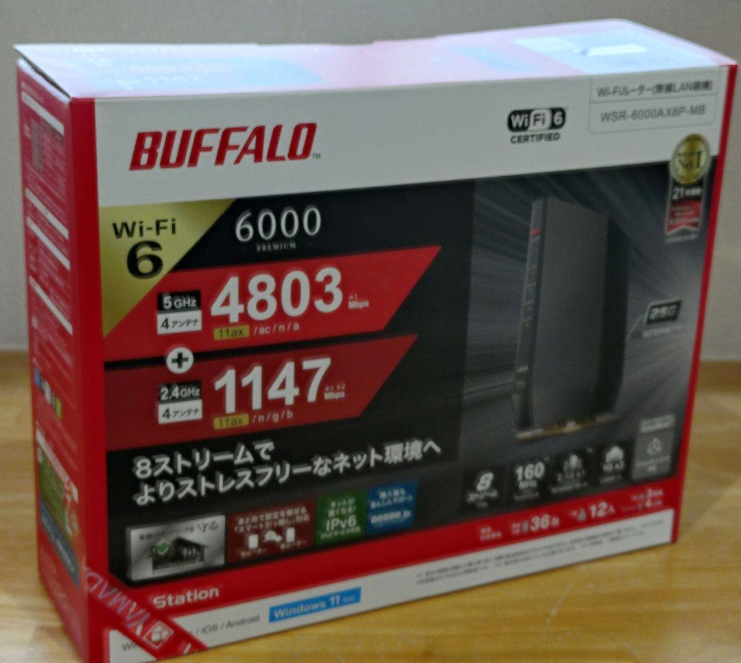 【中古品】BUFFALO WSR-6000AXP-MB Wi-Fi 6ルーター