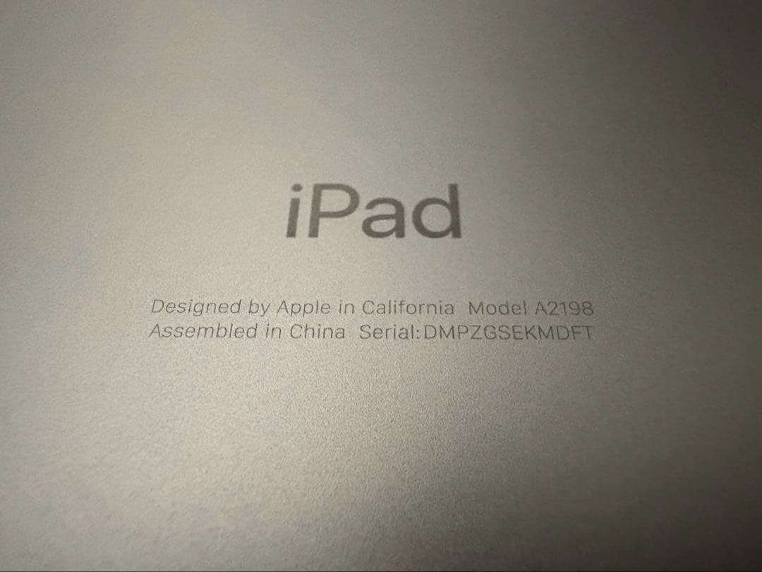 iPad 第7世代　スペースグレー　32GB 匿名配送