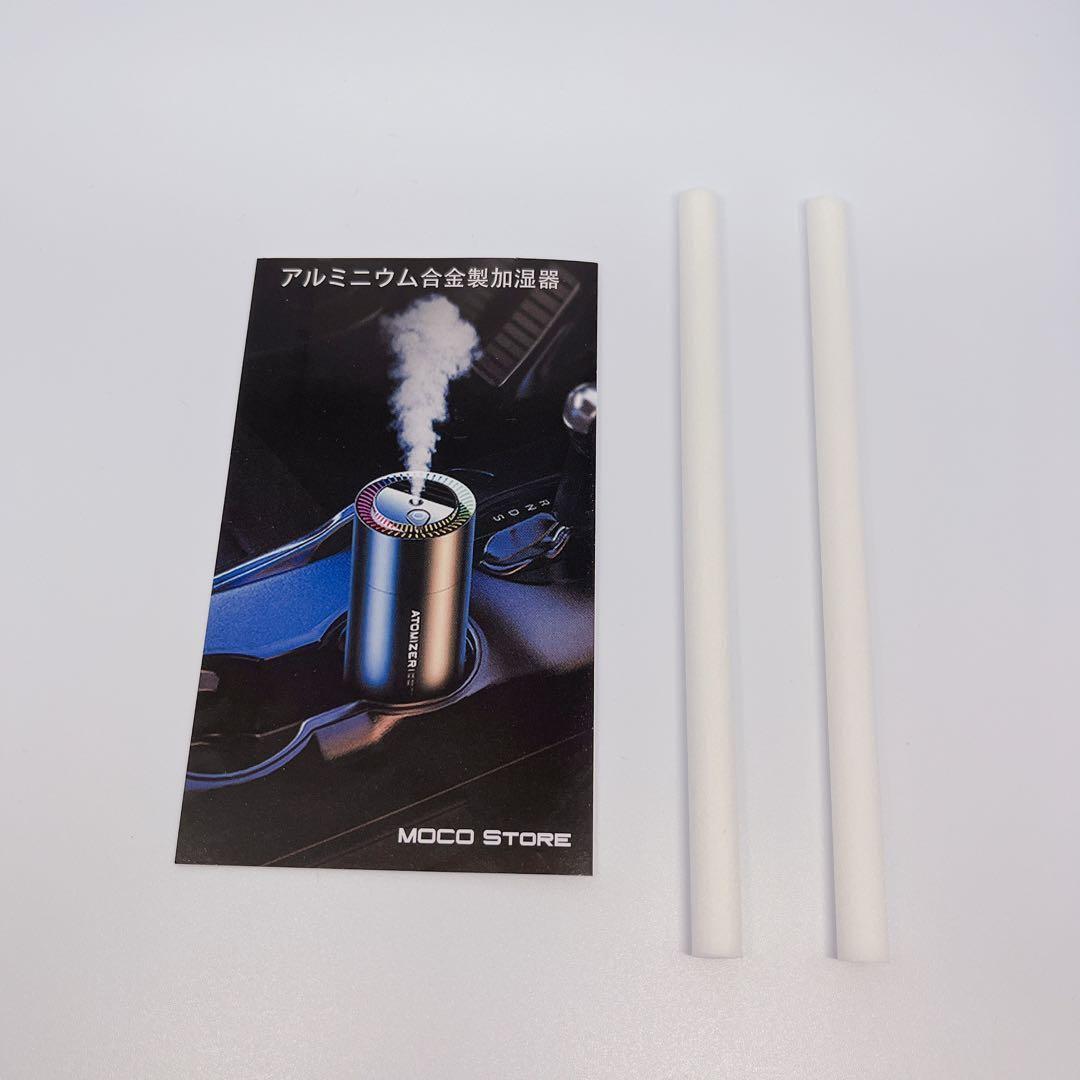 加湿器 デスクトップ コンパクト 380ml アロマ対応 超音波式 車用 黒