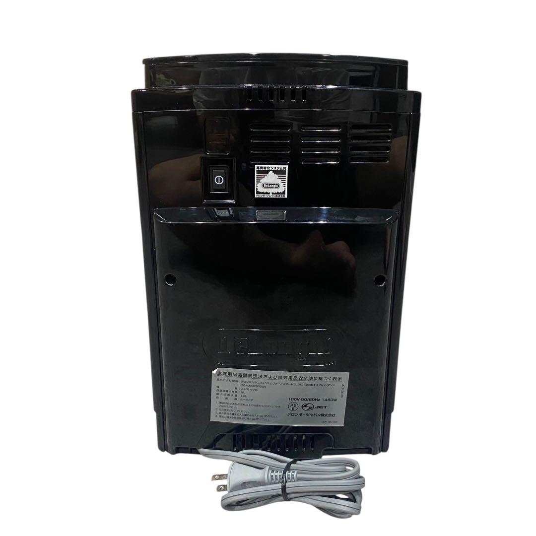 too様　デロンギ　エスプレッソマシン　マグニフィカS コーヒーマシン　全自動