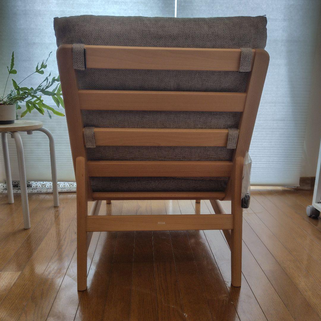 L-Chair 飛騨産業(HIDA)2022年購入　リビングチェア