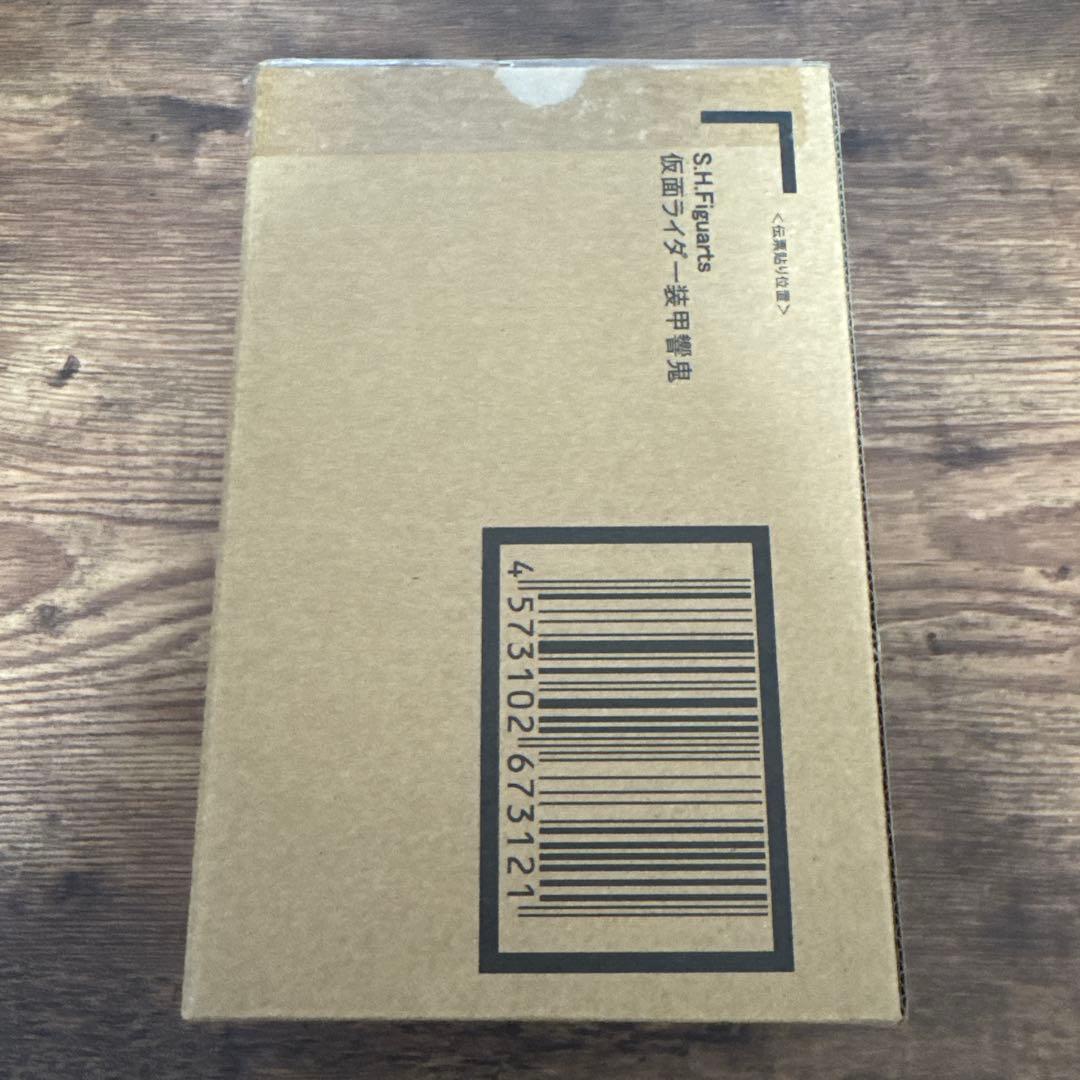 最終値下げ！真骨彫製法 仮面ライダー装甲響鬼