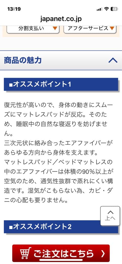 エアウィーヴ 敷き布団 S 肩やわ　グレー