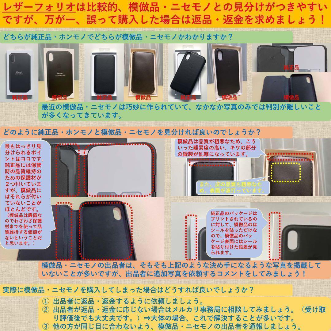 【新品】純正 iPhone 14 Pro レザーケース・ミッドナイト①