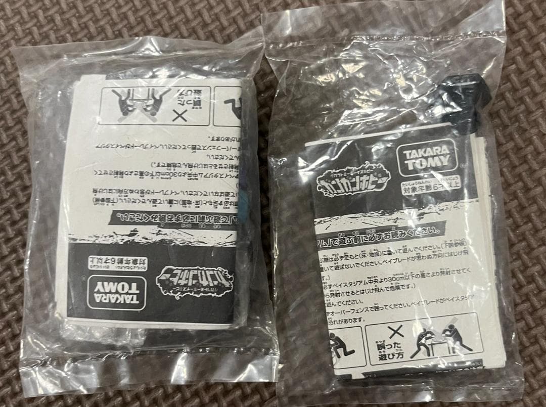 メタルファイトベイブレード ブリッツユニコルノ ブルーホーンver.