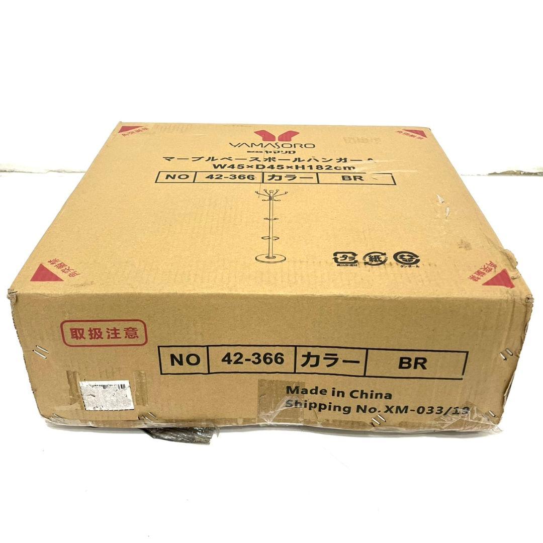 【新品未開封】ヤマソロ スタンド型ハンガー ブラウン