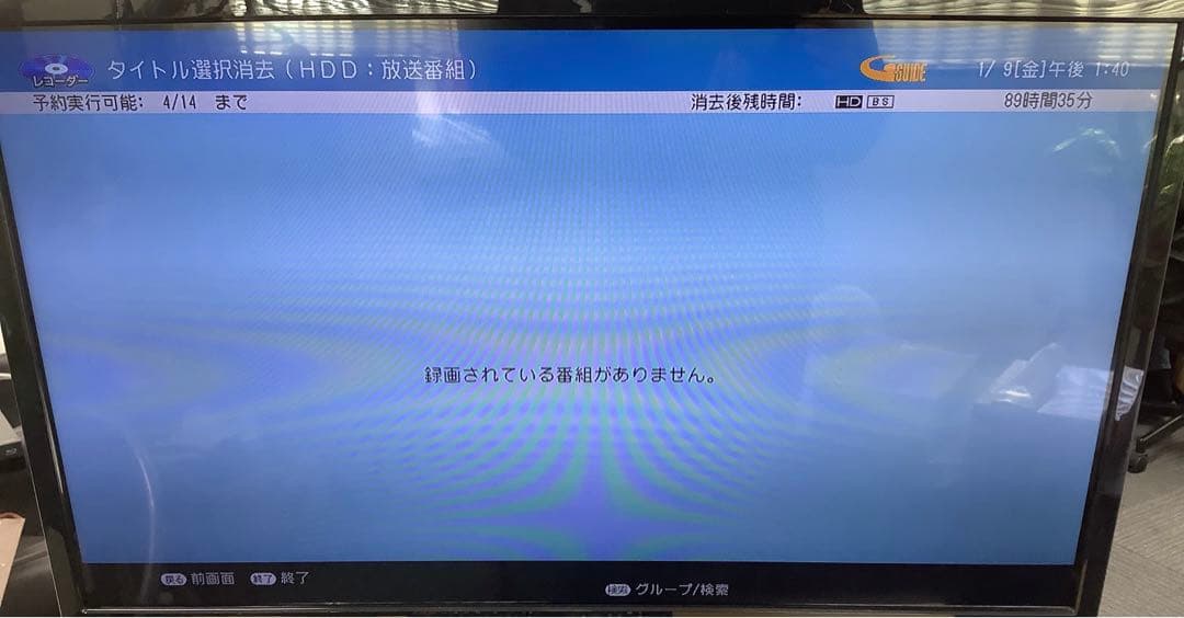 シャープ ブルーレイディスクレコーダー 2B-C10CW1 2020年製