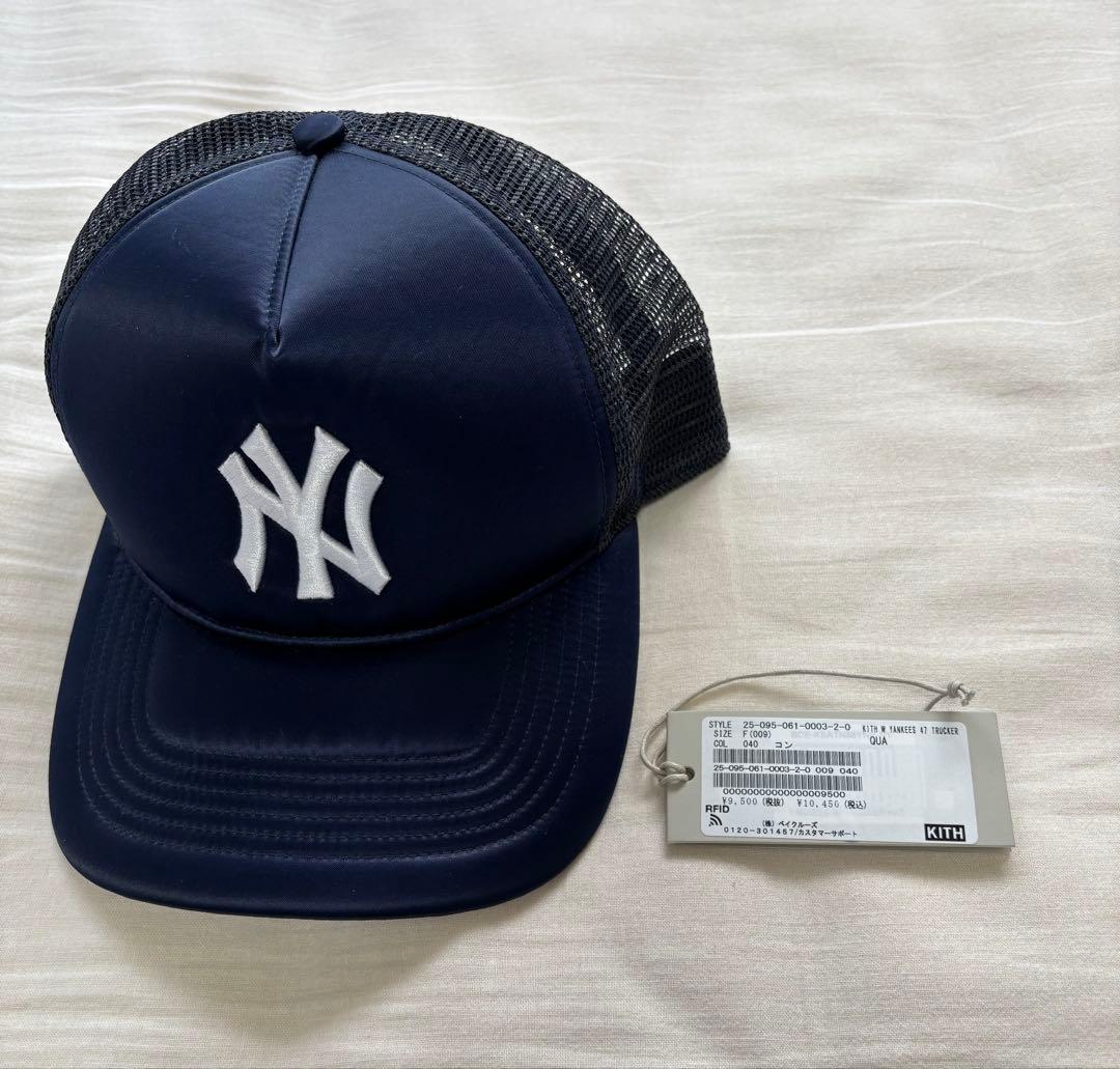 Kith ヤンキース メッシュ キャップ 47 ボディ ネイビー