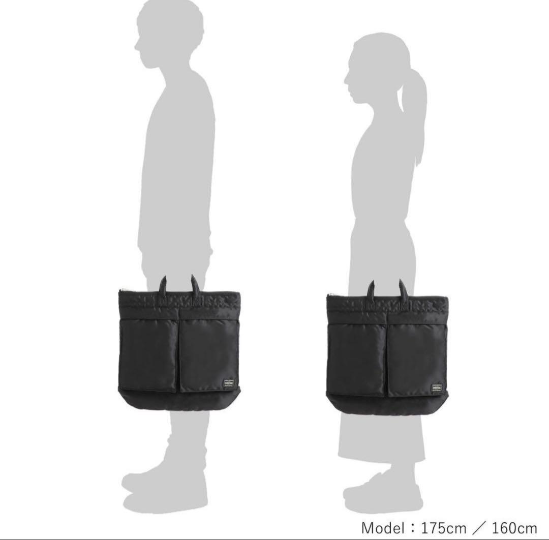 【美品】PORTER TANKER HELMET BAG 622-19555