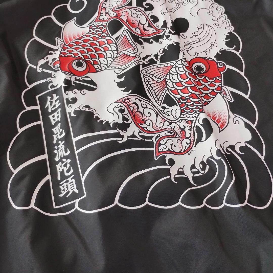 未使用級✨️佐田ビルダーズ　デメキン Nylon Coach Jacket　M