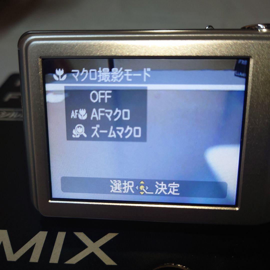 LUMIX FS10・デジタルカメラ 12メガピクセル シルバー